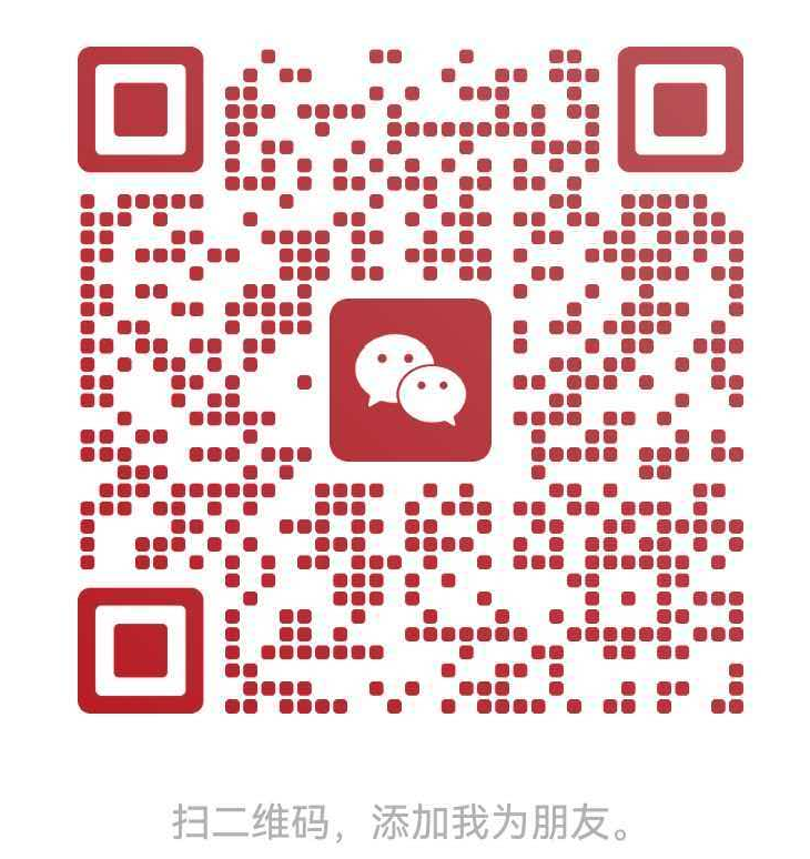 乡贤网联系人微信二维码